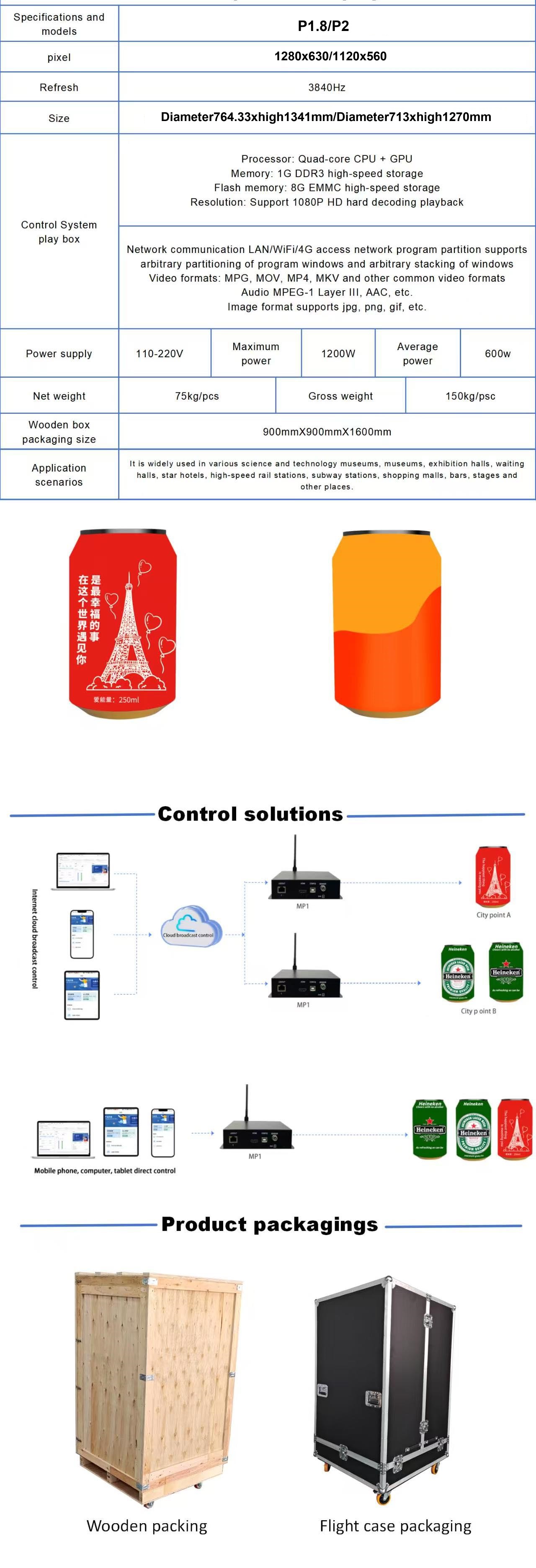 微信图片_2025-08-1